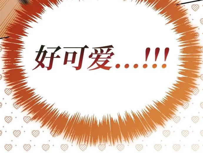 [第40话] 古老的西服店 第290页