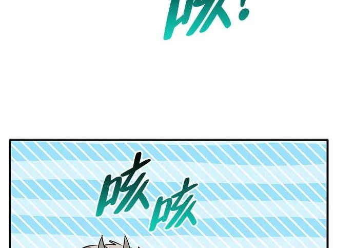 [第40话] 古老的西服店 第292页