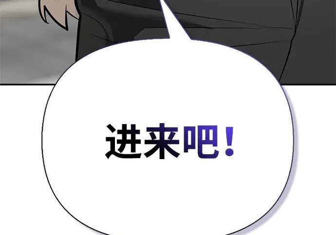 [第40话] 古老的西服店 第299页