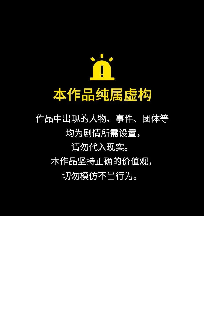 [第41话] 游乐园 第1页