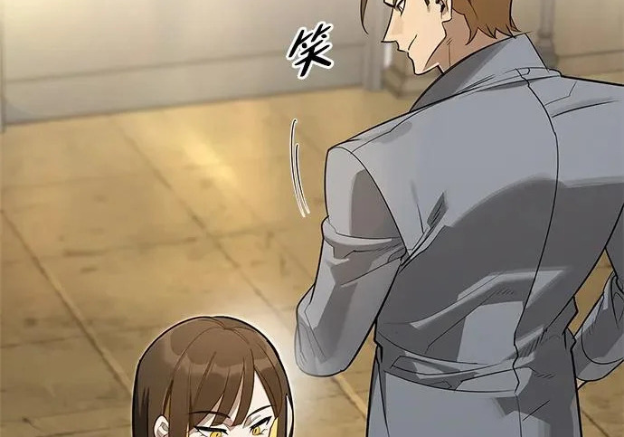 [第41话] 游乐园 第9页