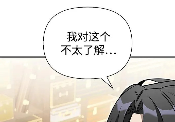 [第41话] 游乐园 第23页