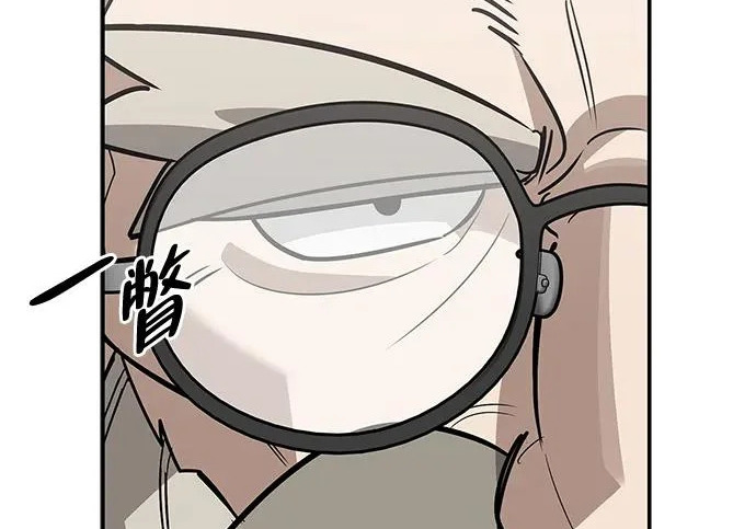 [第41话] 游乐园 第36页