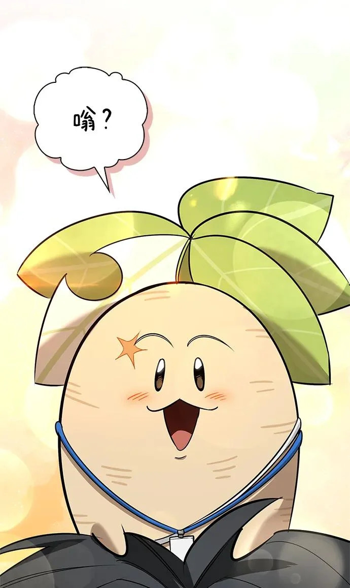 [第41话] 游乐园 第38页