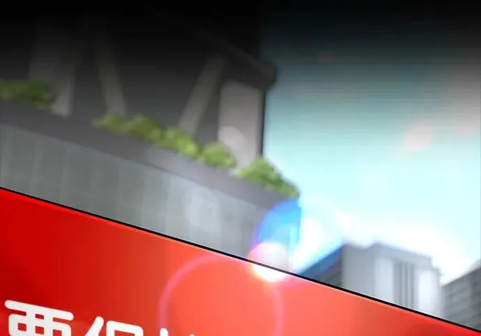 [第41话] 游乐园 第40页