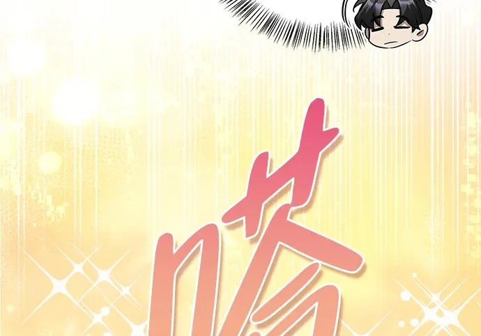 [第41话] 游乐园 第52页