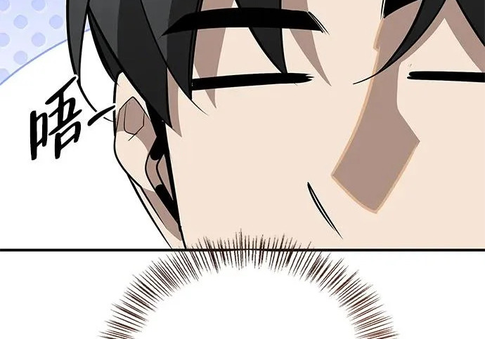 [第41话] 游乐园 第59页