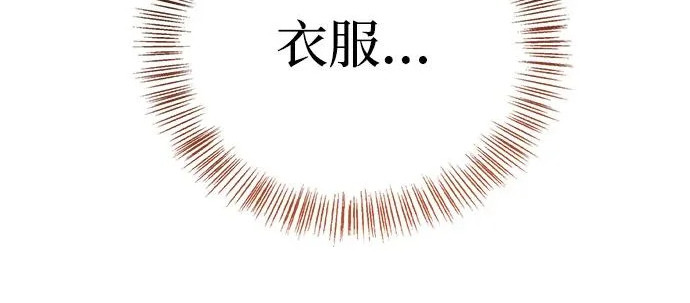 [第41话] 游乐园 第60页