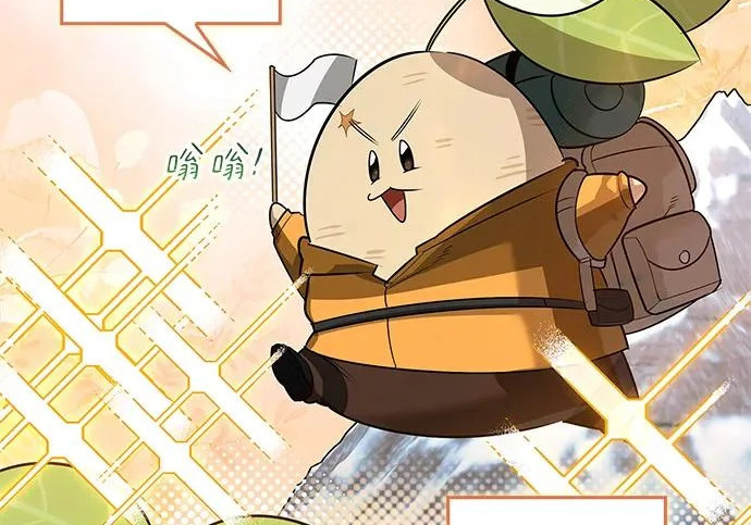[第41话] 游乐园 第63页
