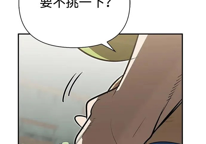 [第41话] 游乐园 第70页