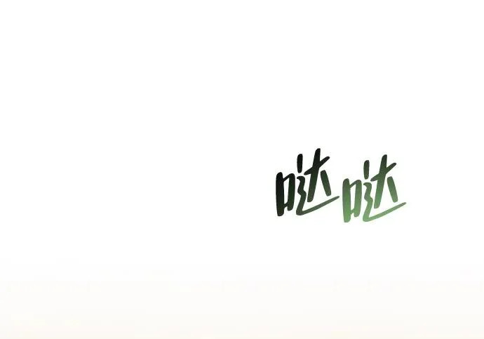 [第41话] 游乐园 第73页