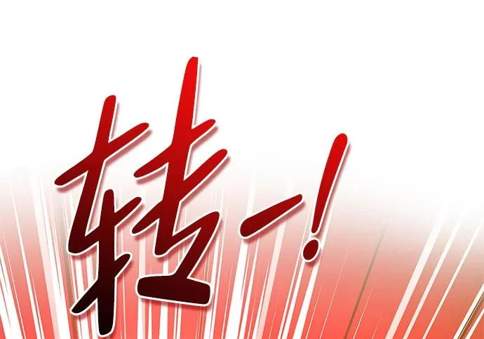 [第41话] 游乐园 第83页