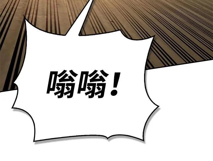 [第41话] 游乐园 第86页