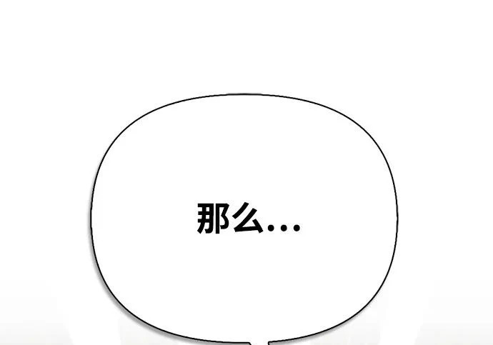 [第41话] 游乐园 第95页