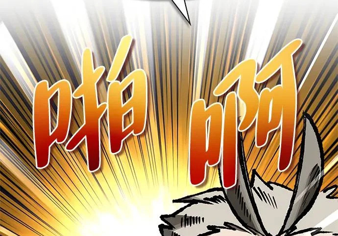 [第41话] 游乐园 第96页
