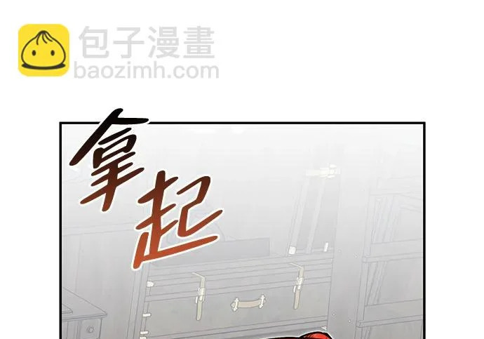 [第41话] 游乐园 第110页