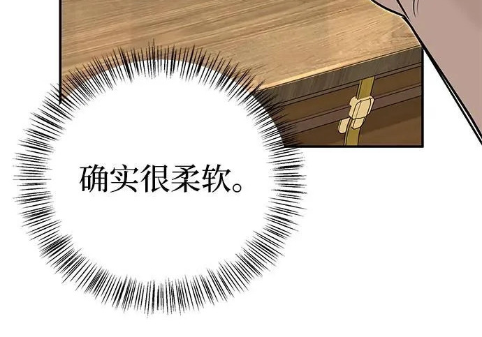 [第41话] 游乐园 第112页