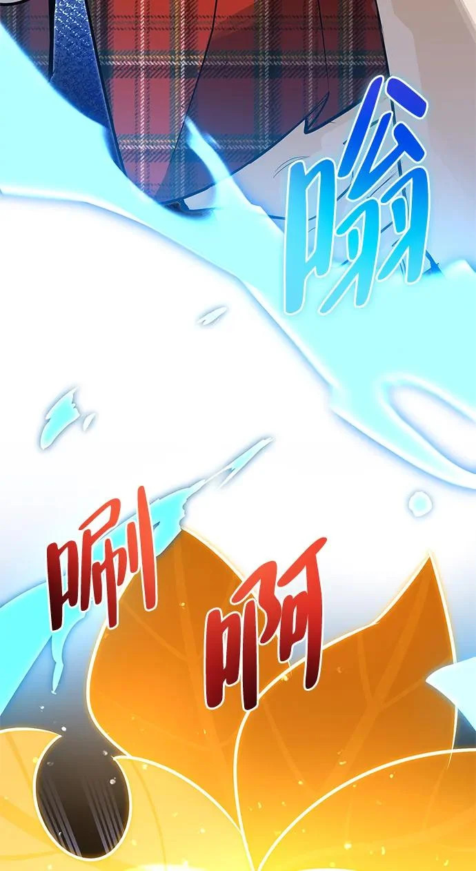 [第41话] 游乐园 第115页