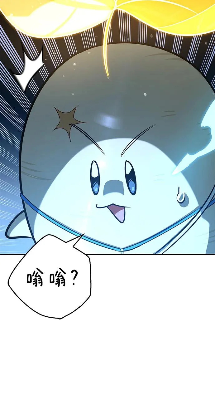 [第41话] 游乐园 第116页