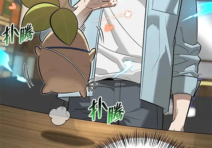 [第41话] 游乐园 第119页