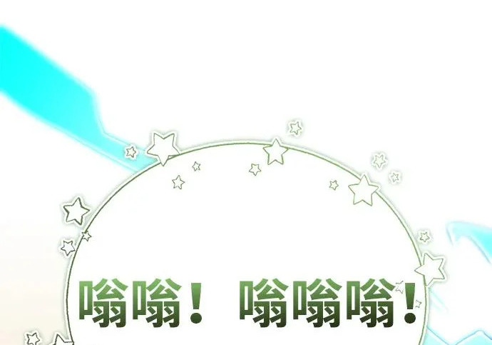 [第41话] 游乐园 第124页
