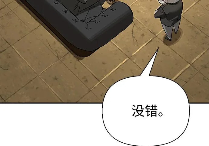 [第41话] 游乐园 第137页