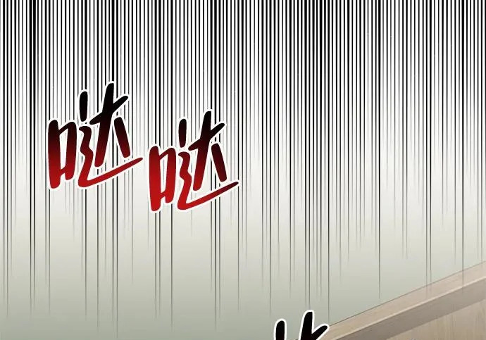 [第41话] 游乐园 第144页