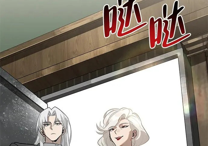 [第41话] 游乐园 第145页