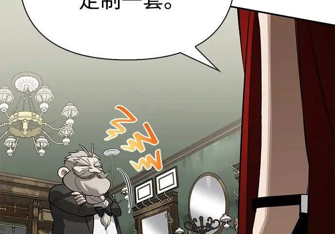 [第41话] 游乐园 第149页