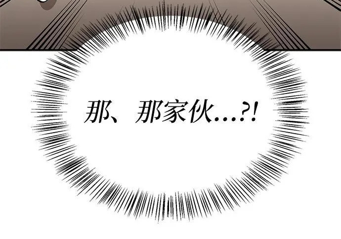 [第41话] 游乐园 第162页