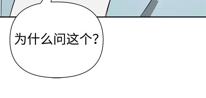 [第41话] 游乐园 第167页