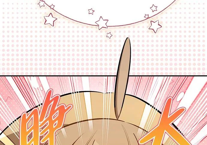 [第41话] 游乐园 第173页