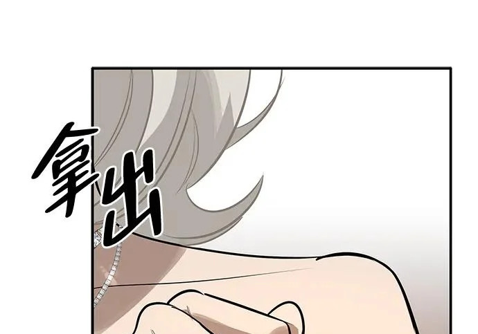 [第41话] 游乐园 第176页