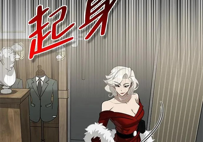 [第41话] 游乐园 第186页
