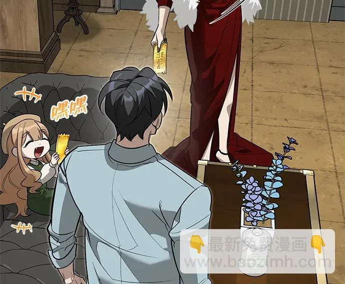 [第41话] 游乐园 第187页