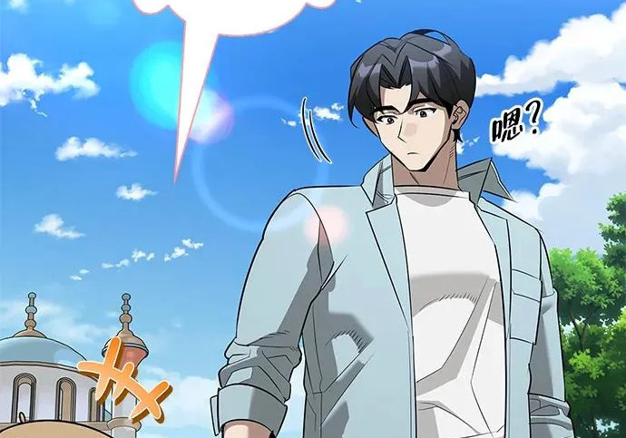 [第41话] 游乐园 第204页