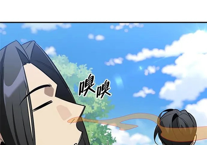 [第41话] 游乐园 第224页