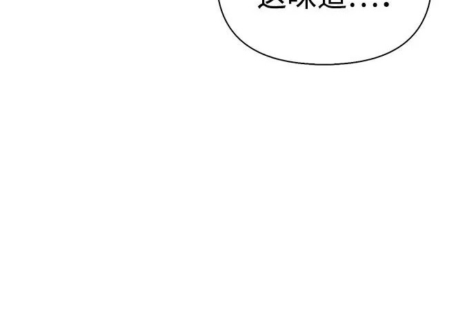 [第41话] 游乐园 第226页