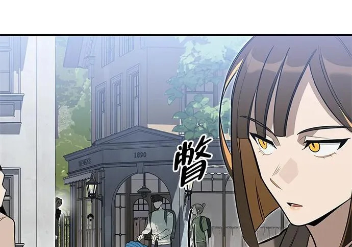 [第41话] 游乐园 第236页