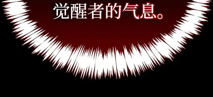 [第41话] 游乐园 第253页
