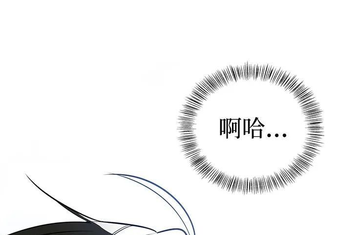[第41话] 游乐园 第263页