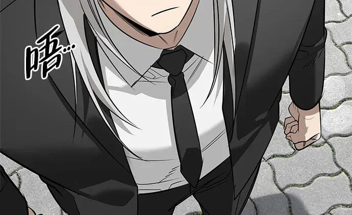 [第41话] 游乐园 第276页
