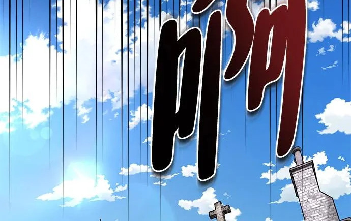 [第41话] 游乐园 第280页