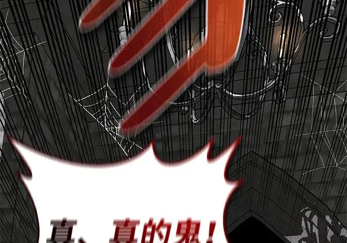 [第41话] 游乐园 第284页
