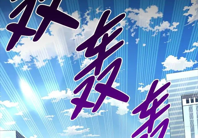 [第42话] 鬼屋 第20页