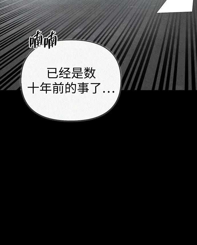 [第42话] 鬼屋 第22页