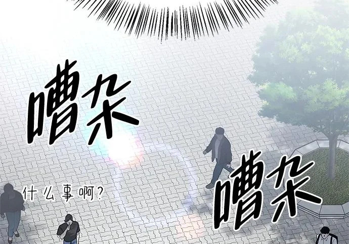 [第42话] 鬼屋 第30页