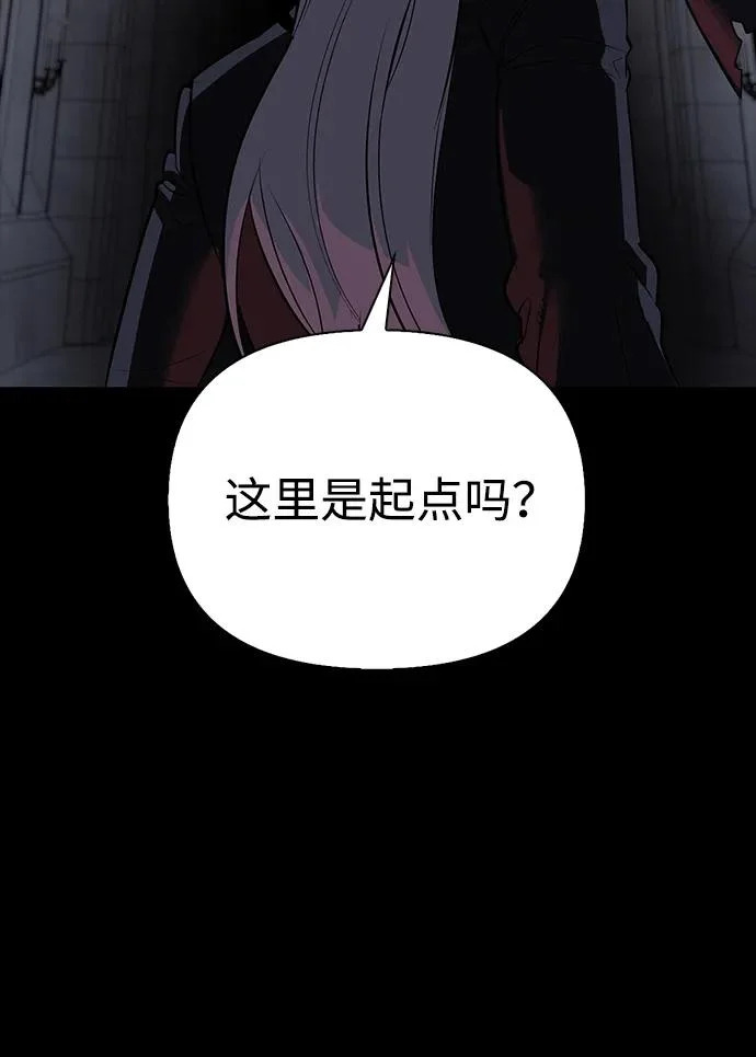 [第42话] 鬼屋 第53页