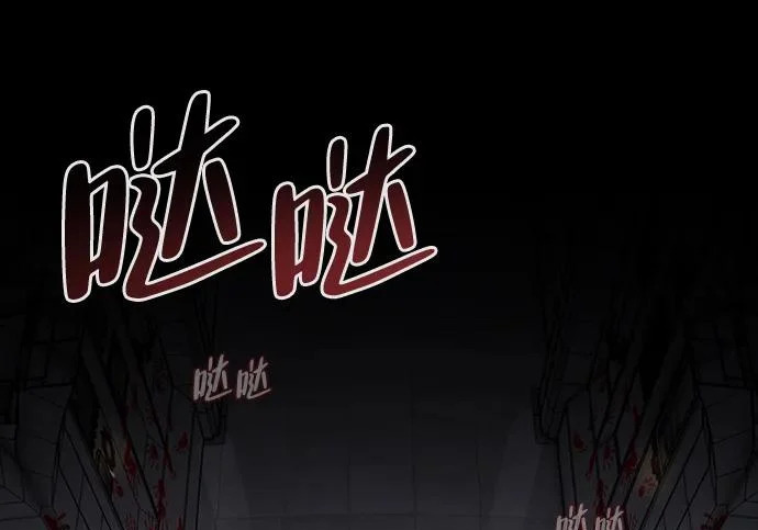 [第42话] 鬼屋 第55页