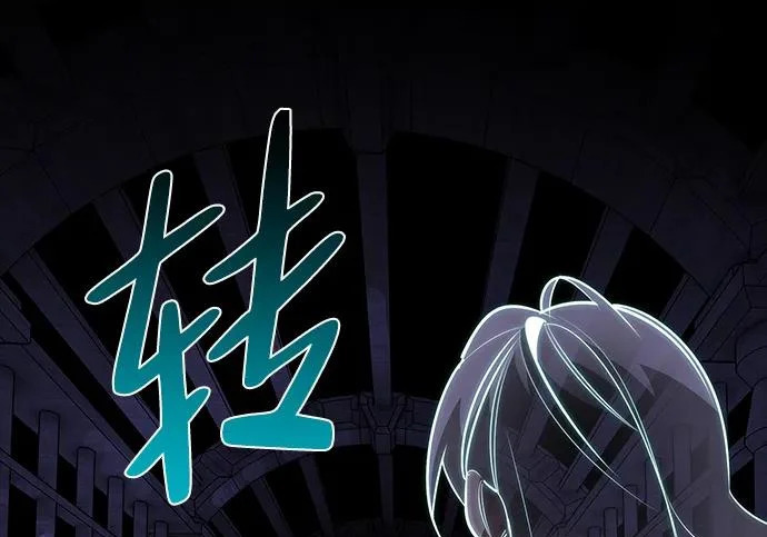 [第42话] 鬼屋 第83页